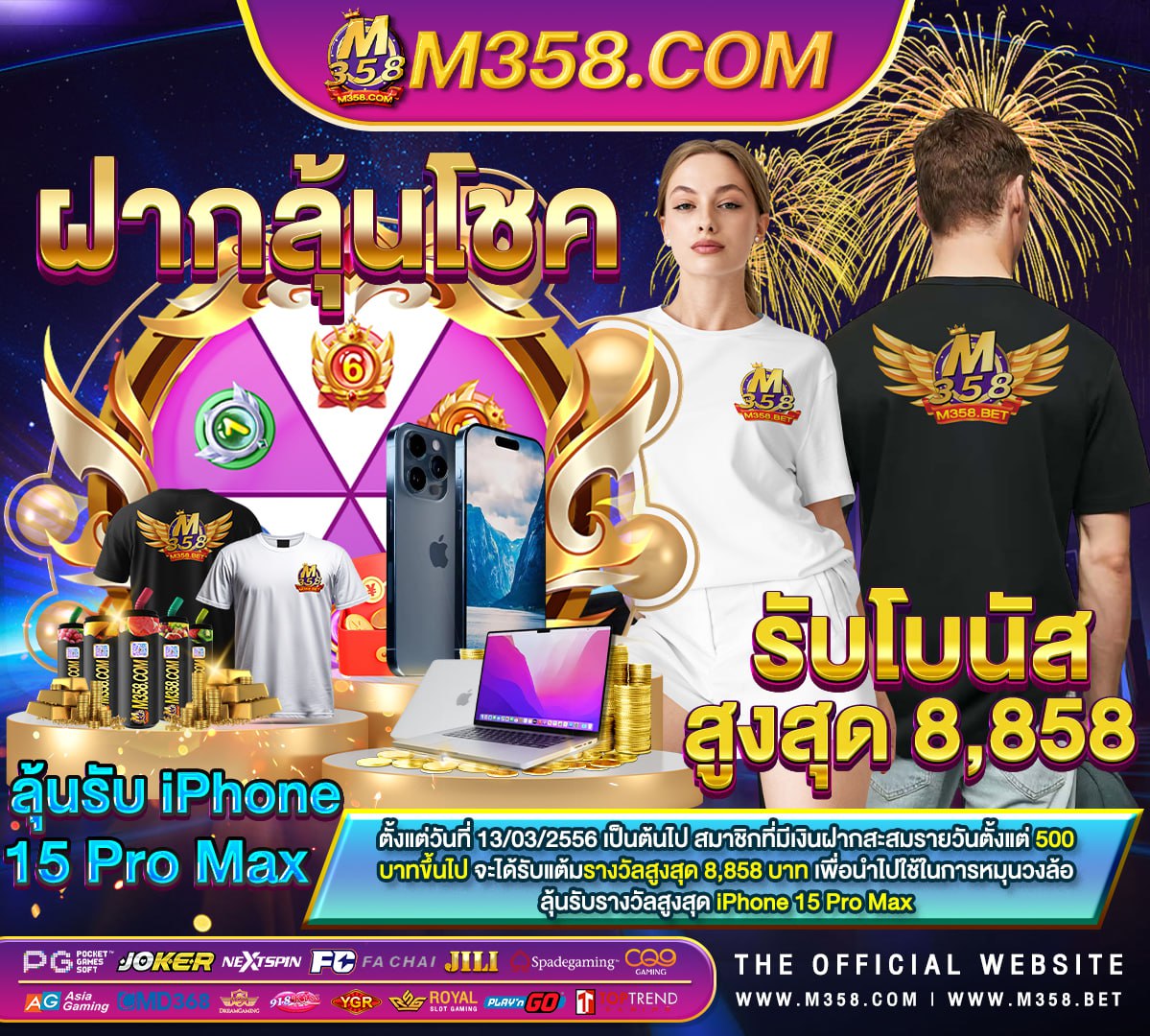 slotเครดิตฟรีไม่ตองฝาก2024 slot007ดาวน์โหลด